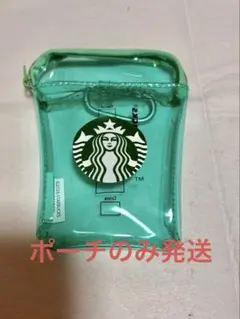 【新品・未使用】Starbucks カラビナ付き　クリアポーチ