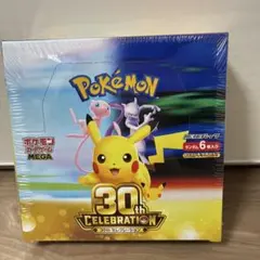 シュリンク有り　ポケモンカードbox 未開封