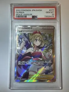 2026年最新】カイ sr psa10の人気アイテム - メルカリ