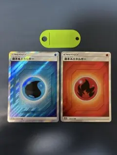 ポケモンカード 基本炎エネルギー 基本水エネルギー SR