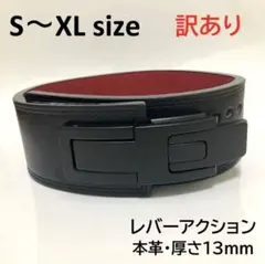 パワーベルト、レバーアクション (SBD、ONI 、ALLOUT類似品) - メルカリ