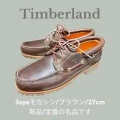 Timberland 3eye バーガンディ　実質27㌢前後です‼️ 2026年最新】Timberland 3eye バーガンディの人気アイテム - メルカリ