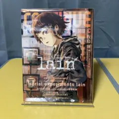 CONTINUE Vol.85 serial experiments lain