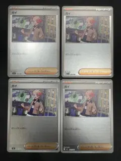 ガイ　ミラー　4枚 スタートデッキ100 バトルコレクション