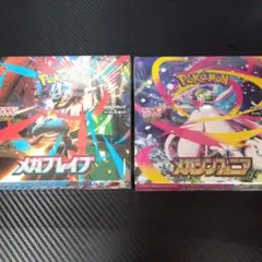 ポケモンカードゲーム メガブレイズ メガシンフォニアBOXセット　シュリンク付き