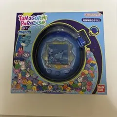 【新品未開封】たまごっちパラダイス　ブルーウォーター