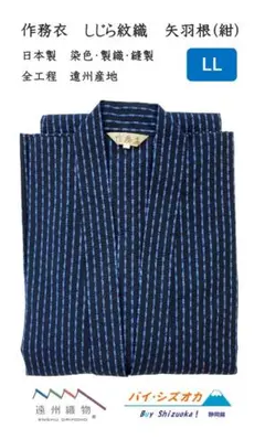 ameshio様 リクエスト 6点 まとめ商品