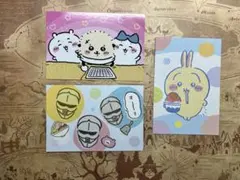ちいかわ ポストカード 3枚セット