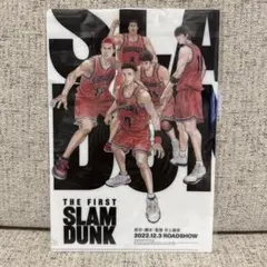 THE FIRST SLAM DUNKジャンプ SQ. 特製B5クリアファイル