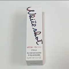 POLA ポーラ ホワイトショット セラムUV サンプル ミニサイズ 日焼け止め