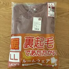 裏起毛であたたかい ルームウェアスウェット 上下セットL　レディース