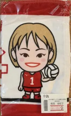 バレとも プレミアム 日本代表 和田由紀子選手タオル