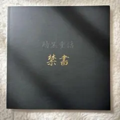 2026年最新】じょるじんの人気アイテム - メルカリ