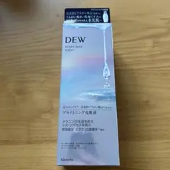 【新品】Dew ブライトオーラローション 170ml