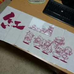 東方プロジェクト 同人 手ぬぐい
