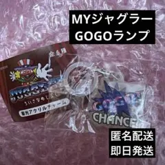 ジャグラー JUGGLER ちいさなめじるし 蓄光アクリルチャーム