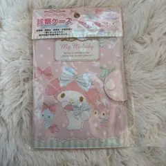 Item thumbnail for item 13be49ea-3cad-4e2f-8c95-a7a8b4e73d38