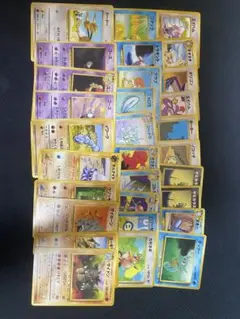 旧裏30枚まとめ売り②