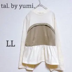 tal. by yumi. ビスチェ風プルオーバー 胸元切り替え しまむら