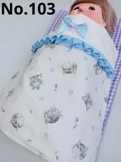 メルちゃん布団セット♡No.103