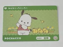 まいたけ様 リクエスト 2点 まとめ商品