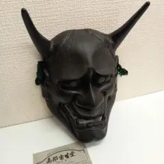 未使用 南部宝生堂 南部鉄器 般若 お面 鉄仮面 能面 ヴィンテージ 昭和レトロ 2026年最新】南部鉄器 能面の人気アイテム - メルカリ