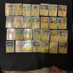 ポケモンカード ピカチュウ 30周年　28種類 被りは無し