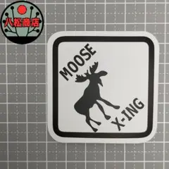 【防水ステッカー】MOOSE,シカ モノクロ【A012】