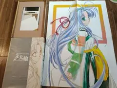 Item thumbnail for item 21313527-898d-400b-9f0d-64c1bb5d8f3e