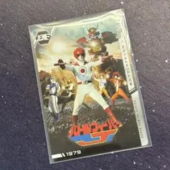 イタジャガ スーパー戦隊シリーズ　No03 バトルフィーバーJ ②