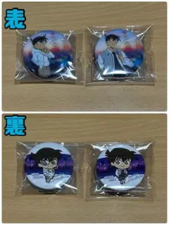 セガラッキーくじ 名探偵コナン 缶バッジセット 工藤新一江戸川コナン セット売り