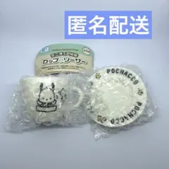 サンリオキャラクターズ　ミニチュア陶器　カップ＆ソーサー　ポチャッコ