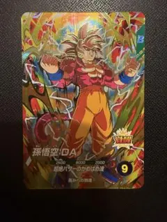 ドラゴンボールスーパーダイバーズ　GDR SDV5-055孫悟空DA