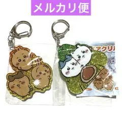 映画ちいかわ 人魚の島のひみつ アクリルキーホルダー 2点セット
