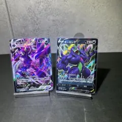 オーロンゲＶMAX とＶ　2枚セット❣️