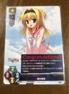 2025年最新】lycee 佐奈の人気アイテム - メルカリ