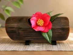 修善寺　竹製 花器 　 華道 茶道