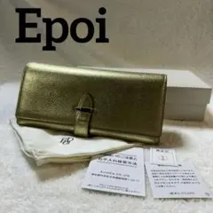 Epoi エポイ 長財布 シボ革型押し 箔加工 ゴールド 本革