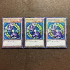 いっくん【値下げ交渉OKです】様 リクエスト 2点 まとめ商品