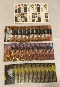 30枚セット　呪術廻戦　日車寛見　日下部篤也　箔押しクリアカード　ホロクリカ