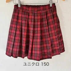 ユニクロ　チェック　プリーツキュロットスカート　150