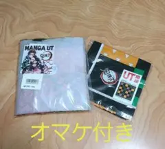 鬼滅の刃　エコバッグ　オマケ付き