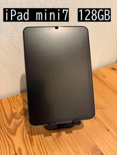 iPad mini　第7世代　128GB スペースグレー 本体＋カバー