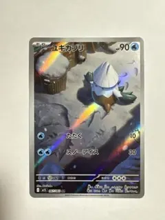 2025年最新】ポケモンカードゲームの人気アイテム - メルカリ