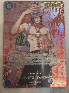金個体】 ワンピースカード エース レッドコミパラ 赤コミパラ - メルカリ