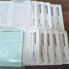 2026年最新】日能研 4年 冬期講習の人気アイテム - メルカリ