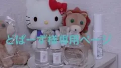 雪ミク ステッカー2枚