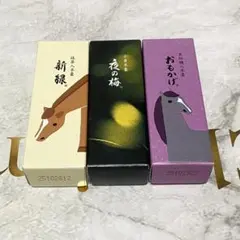 【新品未開封】とらや ミニようかん 3種セットのサムネイル