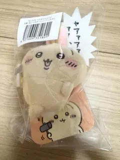 Item thumbnail for item 7dd43199-c6ef-4a33-85a7-5f45c2b54b29