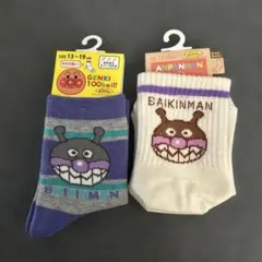 アンパンマン☆バイキンマン☆キッズ靴下☆13~19cm☆新品未使用
